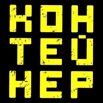 Логотип 2024799896