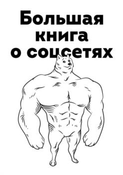 Логотип 2024805981