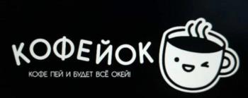 Логотип 2023754973