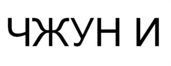 Логотип 2024775352