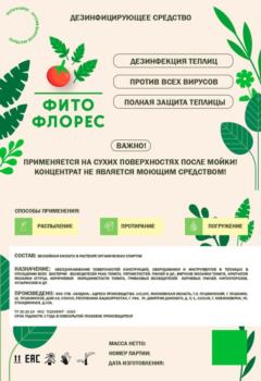 Логотип 2024813731