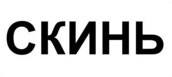 Логотип 2024814876