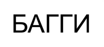 Логотип 2024817484