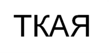 Логотип 2025729400