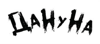 Логотип 2025732458