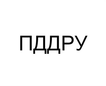 Логотип 2025745826