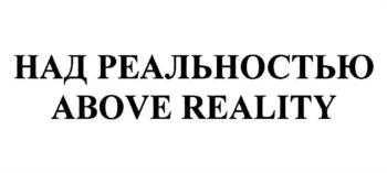 Логотип 2025701920