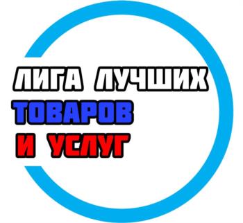 Логотип 2025701921