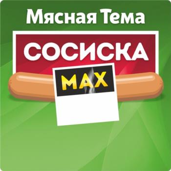 Логотип 2025701946