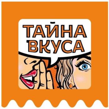 Логотип 2025701975