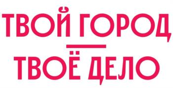 Логотип 2025702040