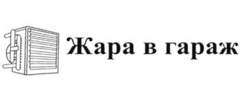 Логотип 2025702053