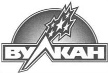 Логотип 2025702078