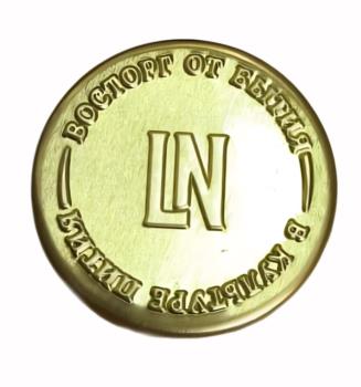 Логотип 2025702095