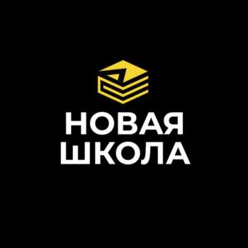 Логотип 2025702108