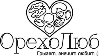 Логотип 2025702217