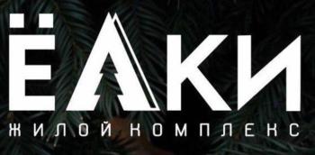 Логотип 2025702421