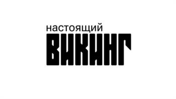 Логотип 2025733408