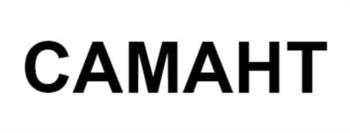 Логотип 2025770953