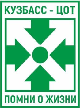 Логотип 2025807173