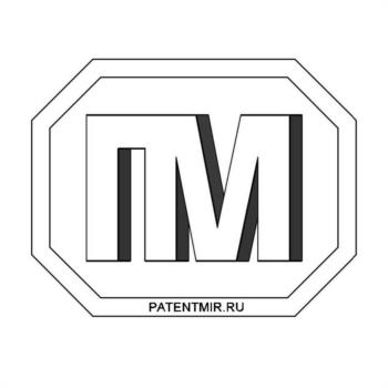 Логотип 2025704519