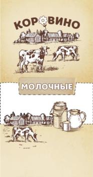 Логотип 2025704740