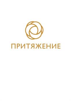 Логотип 2025705563