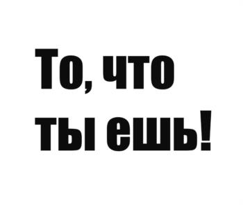 Логотип 2025705794