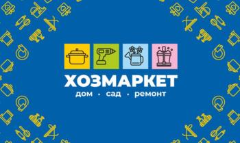 Логотип 2025710213