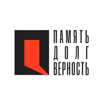 Логотип 2025710553