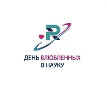 Логотип 2025712193