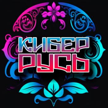 Логотип 2025713376