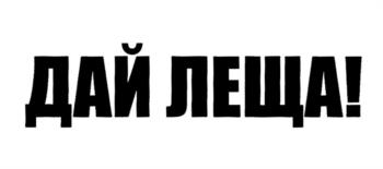 Логотип 2025713464