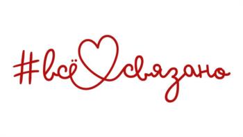 Логотип 2025713975