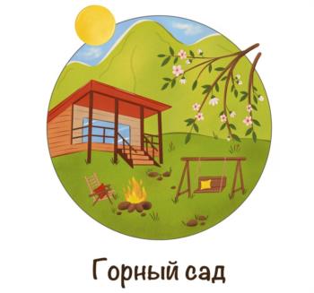 Логотип 2025716928