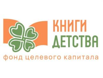 Логотип 2025717644