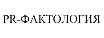 Логотип 2025717689