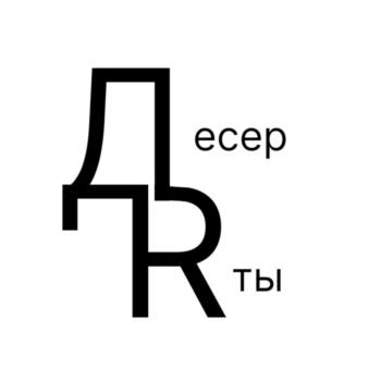 Логотип 2025718235