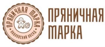 Логотип 2025719396