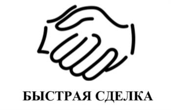 Логотип 2025720157