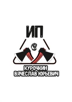 Логотип 2025720927