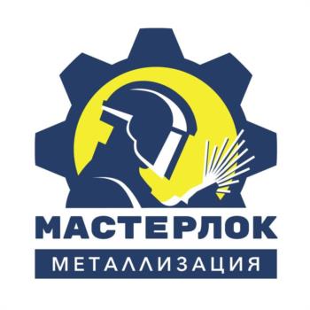 Логотип 2025721800