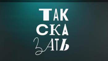 Логотип 2025722203