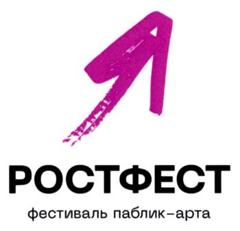 Логотип 2025723602