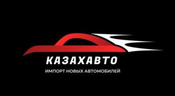 Логотип 2025723761