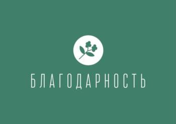 Логотип 2025724135