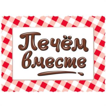 Логотип 2025724757