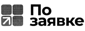 Логотип 2025726068