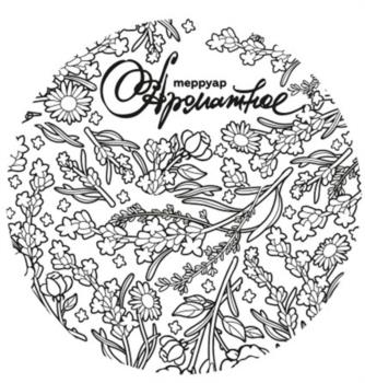 Логотип 2025726214