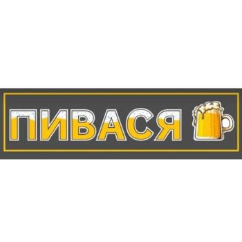 Логотип 2025726681